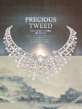 Chanel x Harper's Bazaar Japan 
2023 